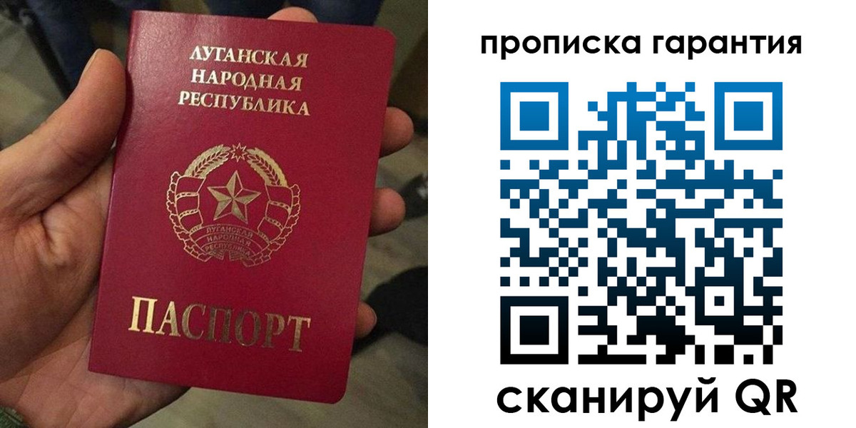 прописка от собственника в Ковылкино