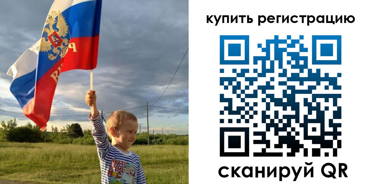 купить прописку в Ковылкино